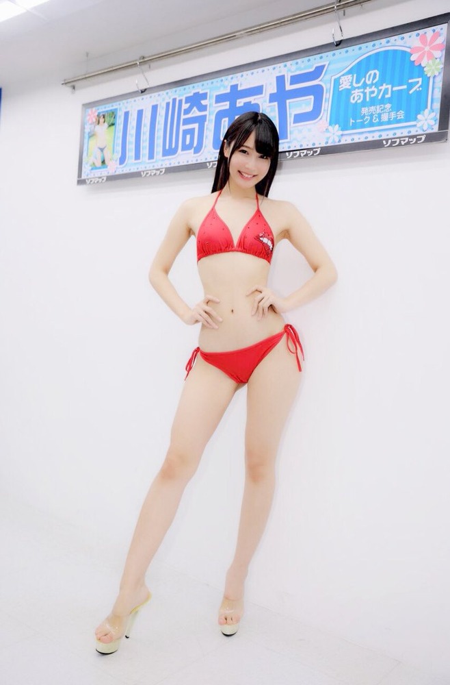 川崎あや