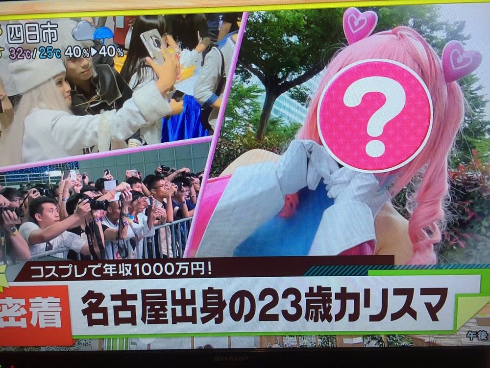 えなこ