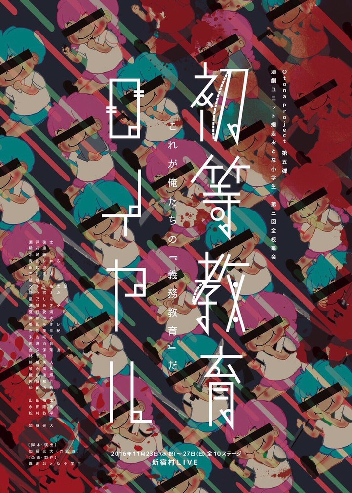 青山ひかる