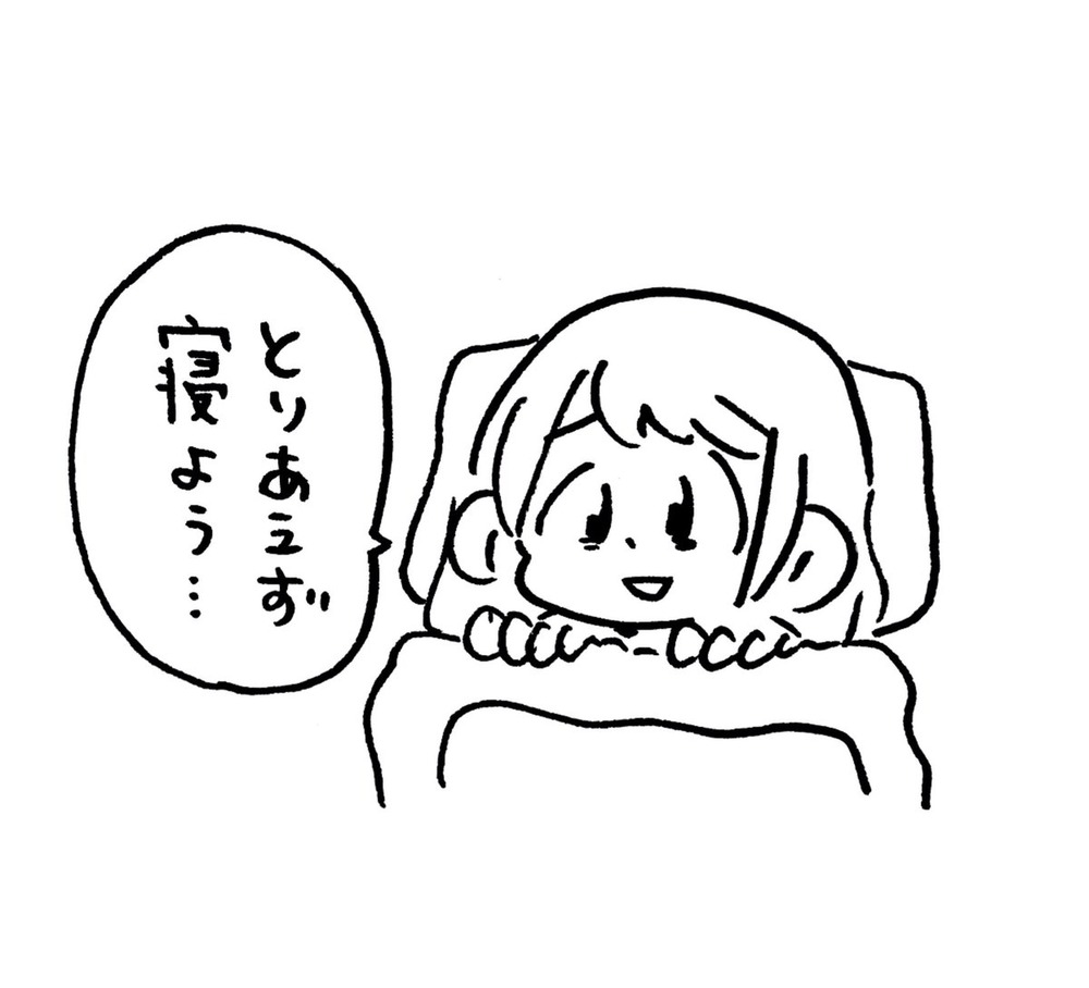 ぺろりん先生