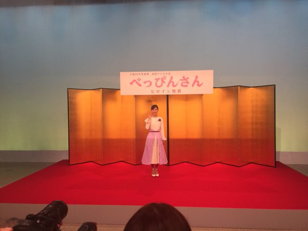 芳根京子