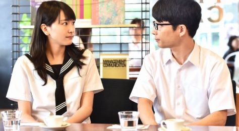 逃げるは恥だが役に立つ