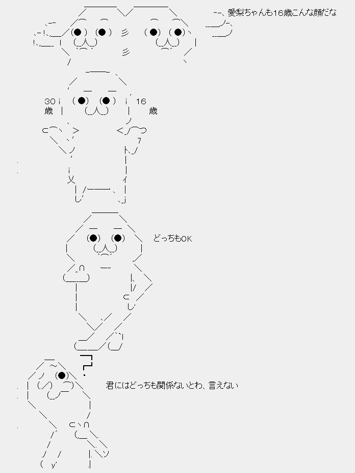 タコタ屋タコタaa