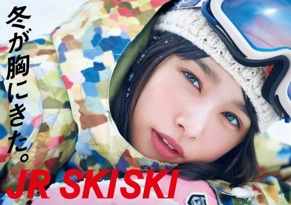 桜井日奈子