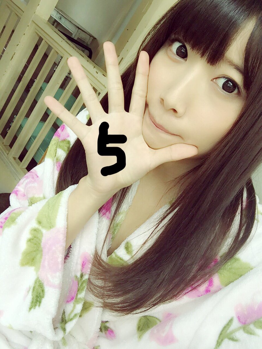 為近あんな