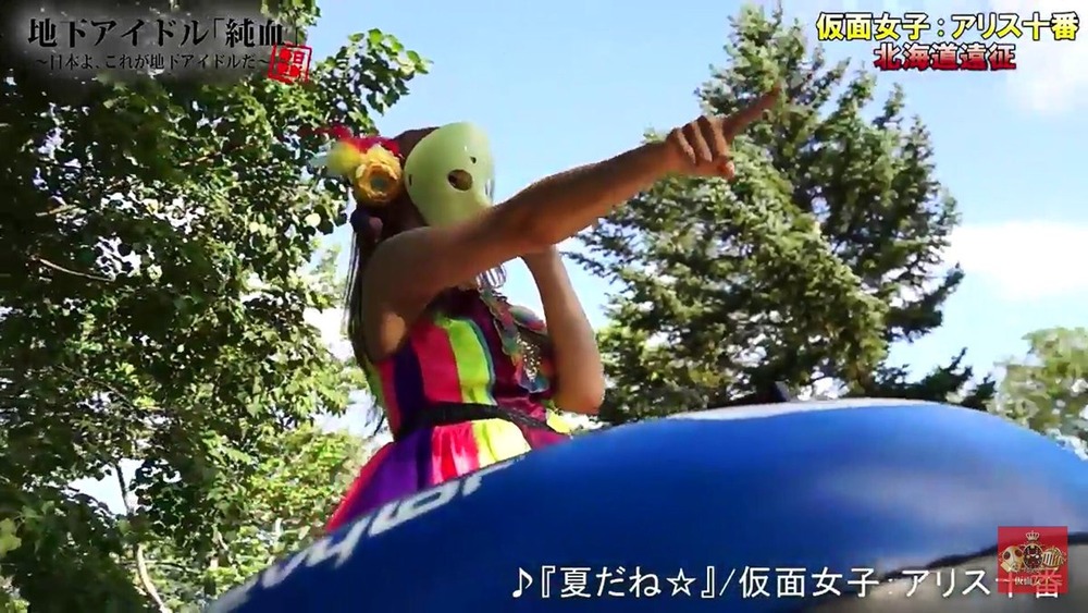 森カノン