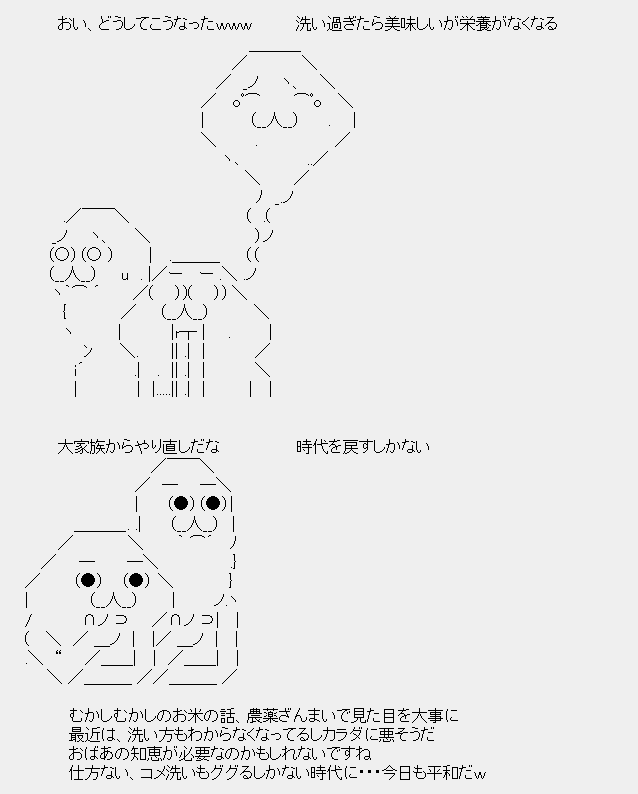 タコタ屋aa