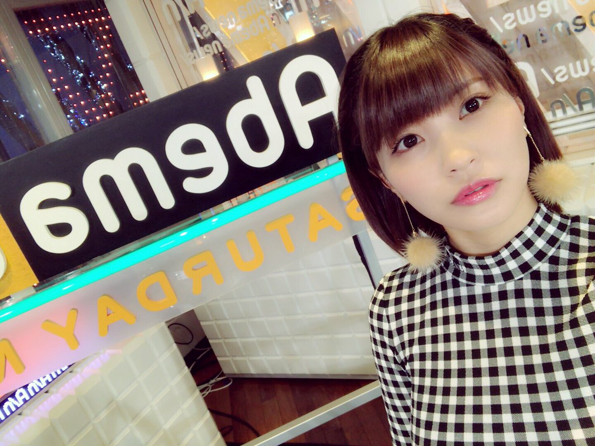 岸明日香