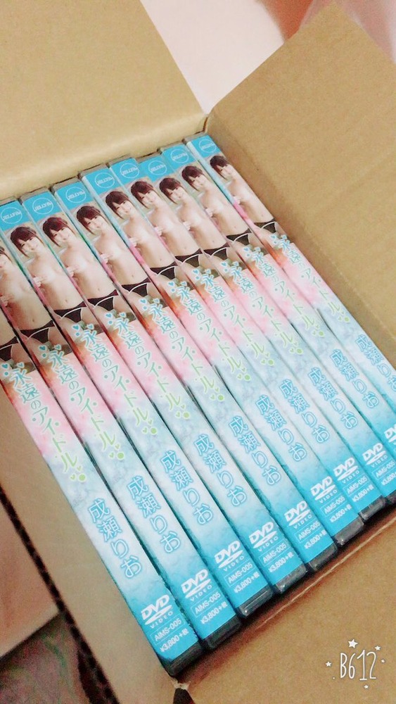 成瀬りお