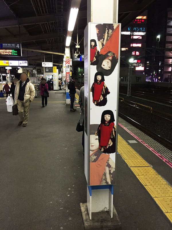 ホームがホラー