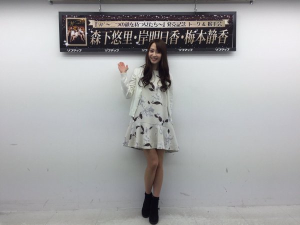 梅本 静香