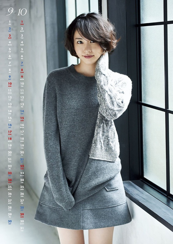 新垣結衣