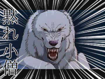 gazou