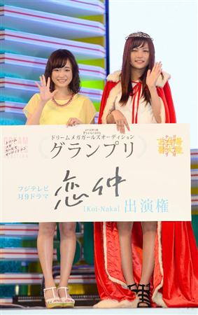 大原櫻子“妹分”藤田菜々子さん、月９「恋仲」出演権ゲット