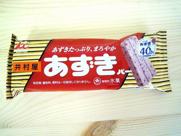 あずきバー