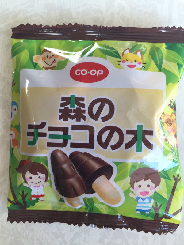 森のチョコの木