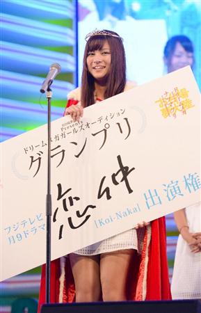 藤田菜々子