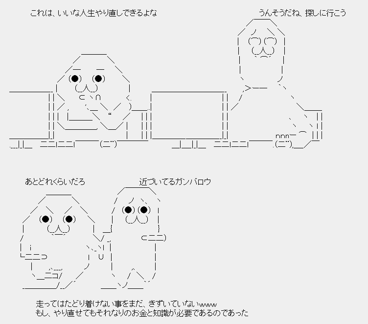 タコタ屋aa
