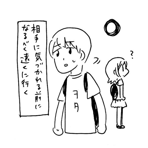 街でアイドルを見た時