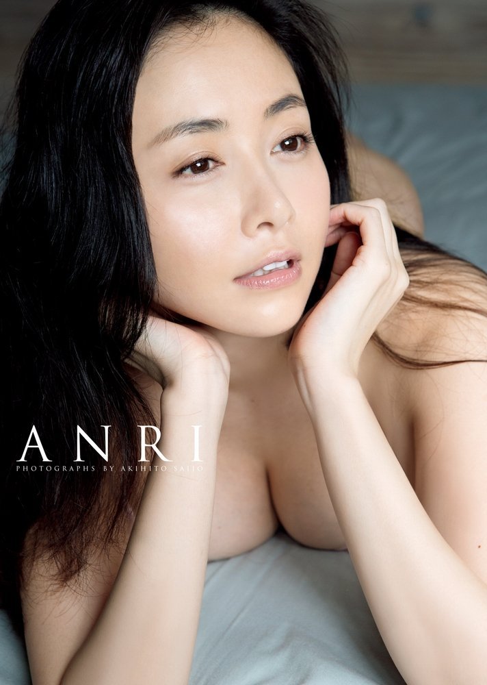 杉原杏璃