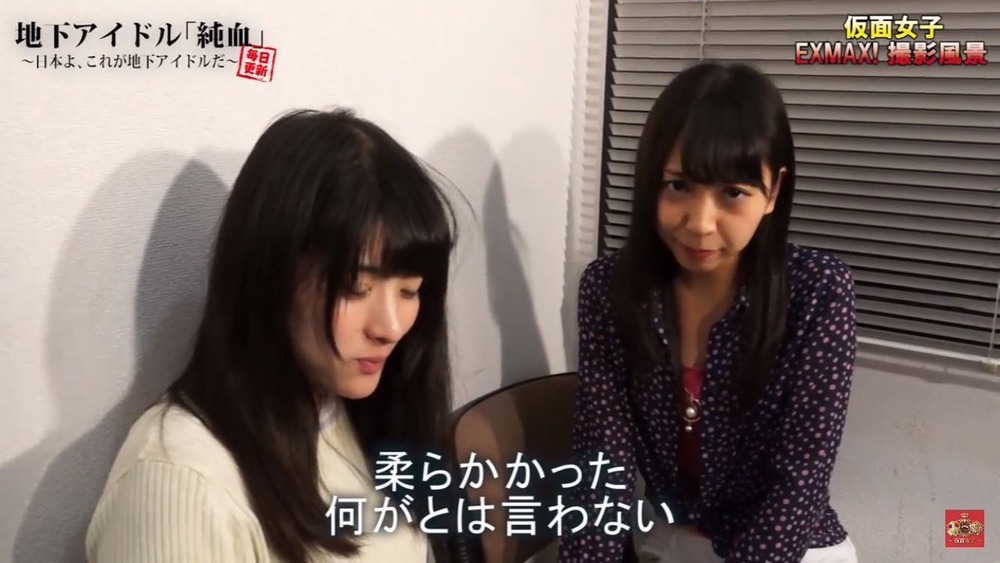 月野もあ