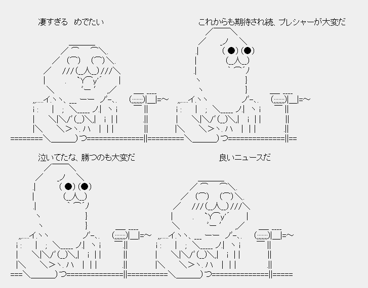 タコタ屋aa