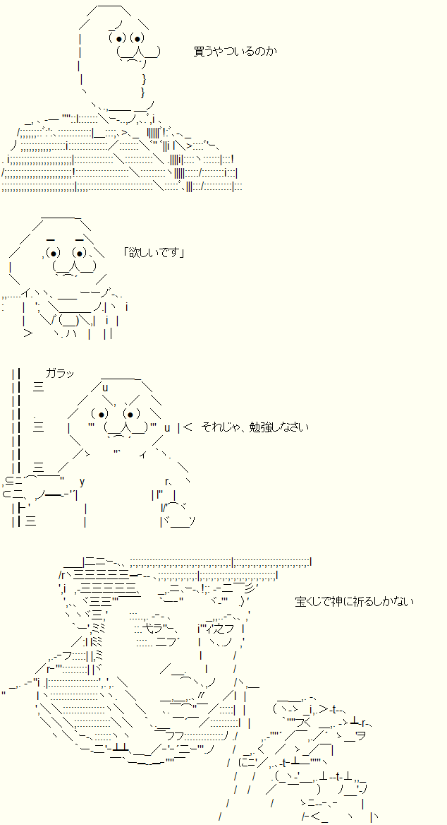 タコタ屋タコタ　aa