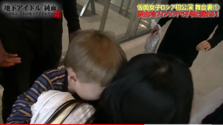 立花あんな
