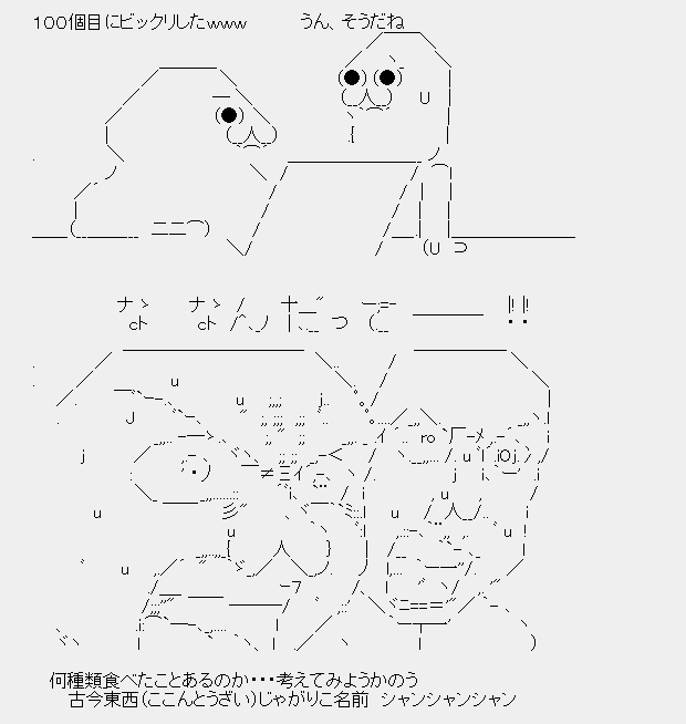タコタ屋aa