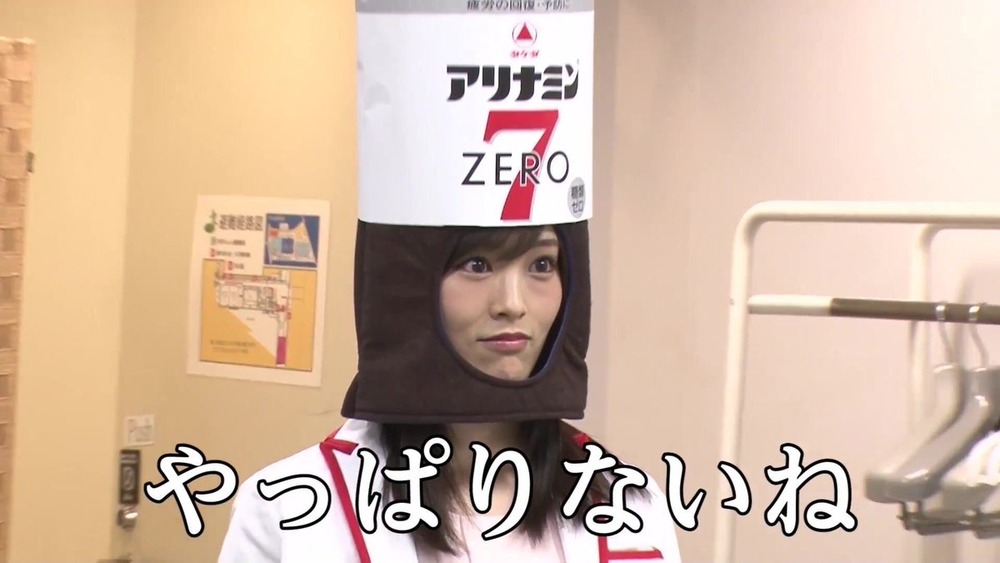 山本彩