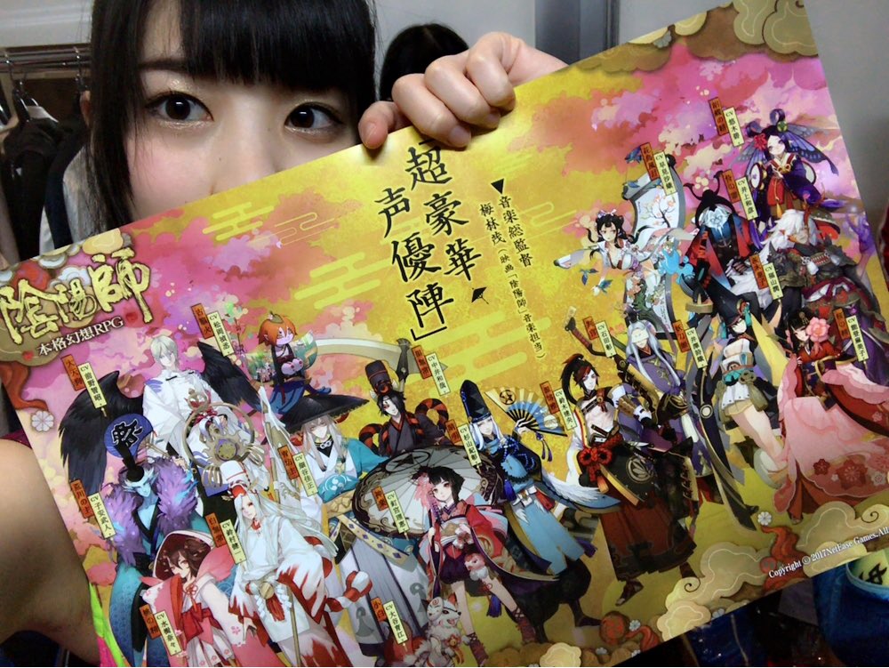 神谷えりな