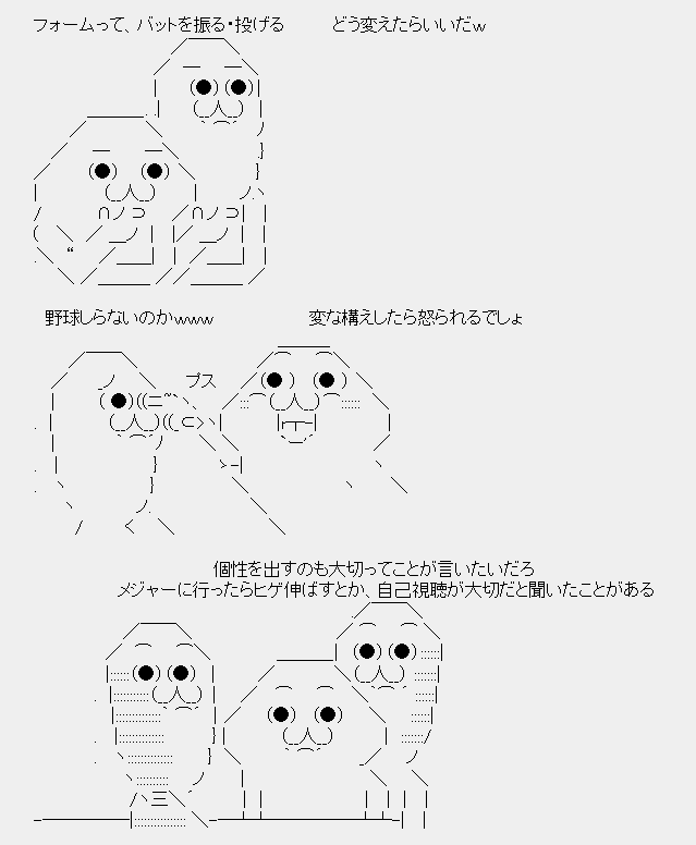タコタ屋aa