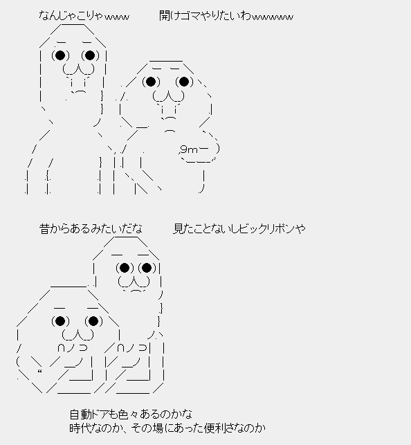 タコタ屋aa