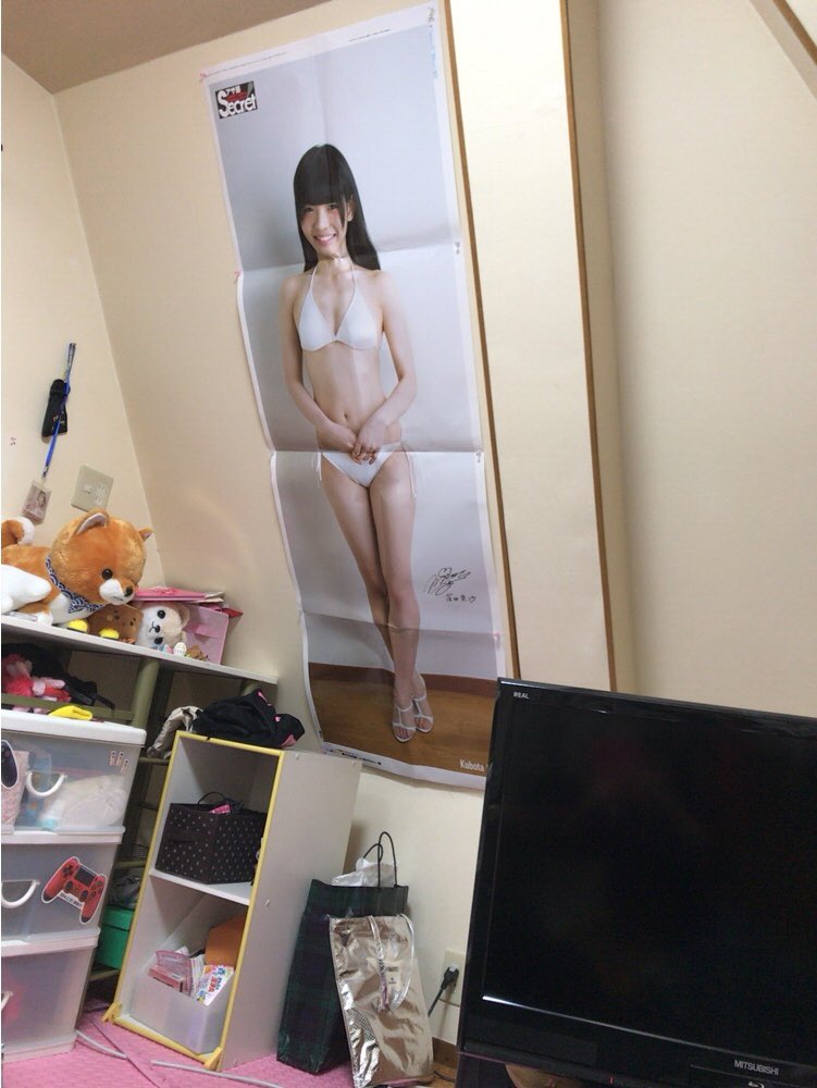 窪田美沙