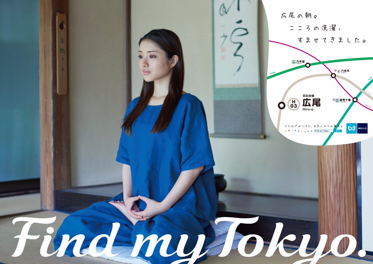 石原さとみ