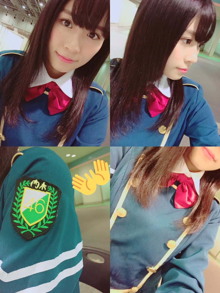 内木志