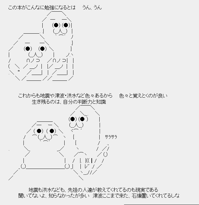 タコタ屋aa