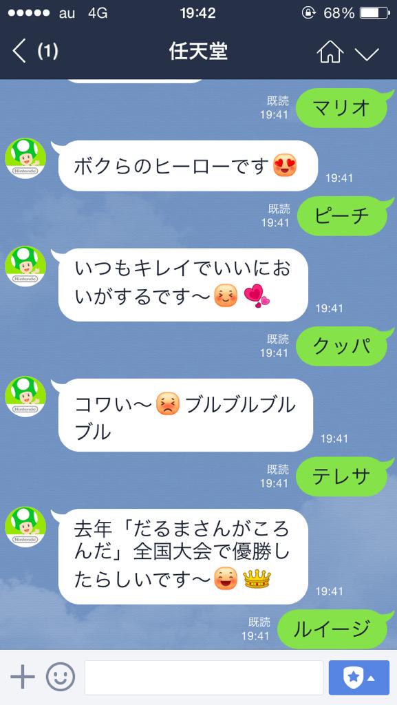 スーパーマリオに登場するクリボーの正体