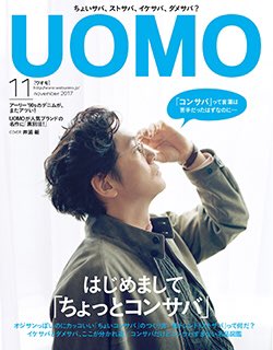今野杏南