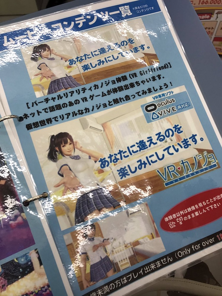 市島ゆかり
