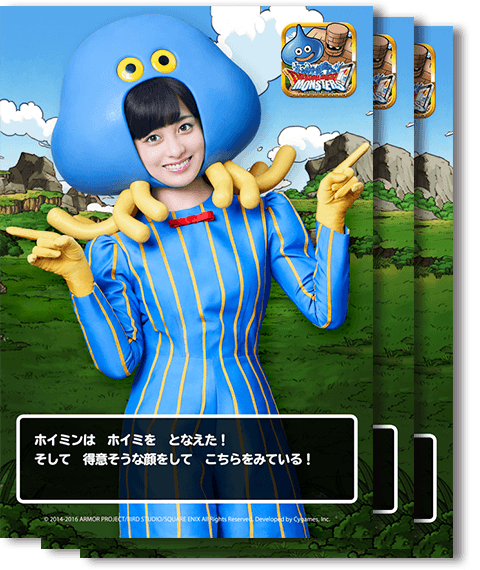 橋本環奈