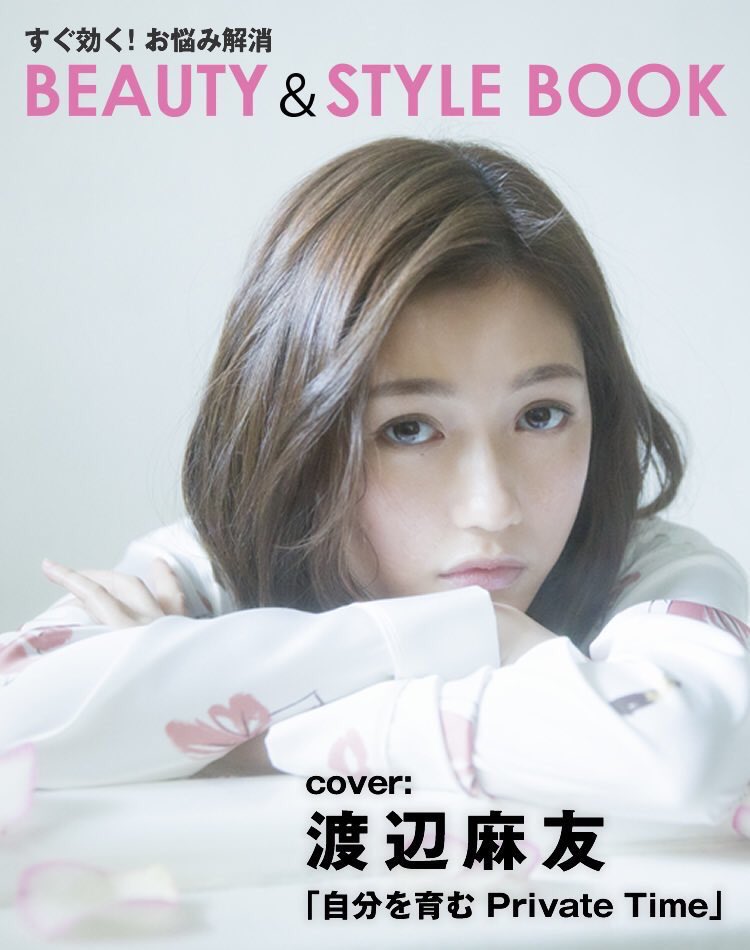 渡辺麻友