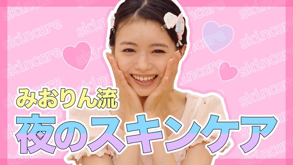 市川美織