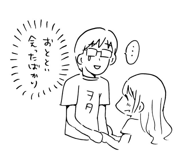 ぺろりん先生
