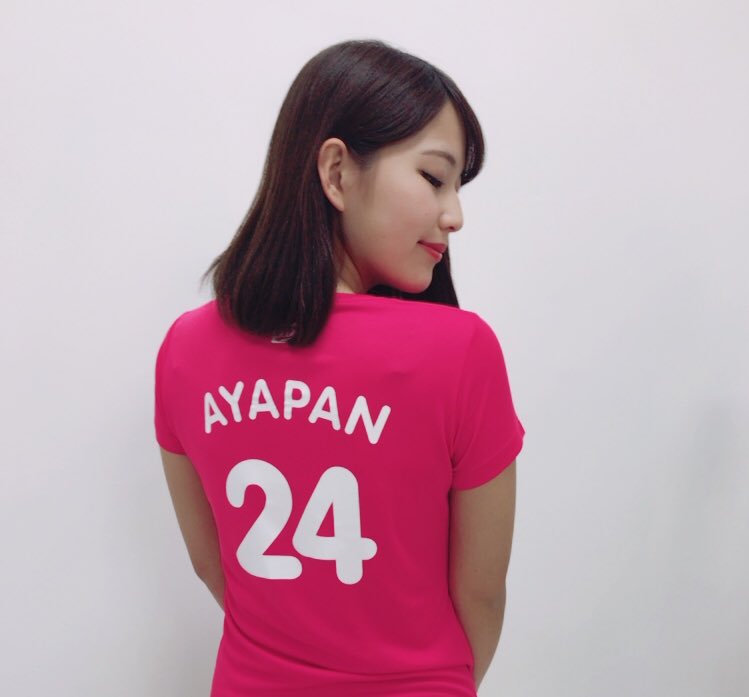 原あや香