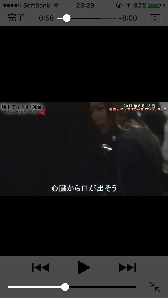 森カノン