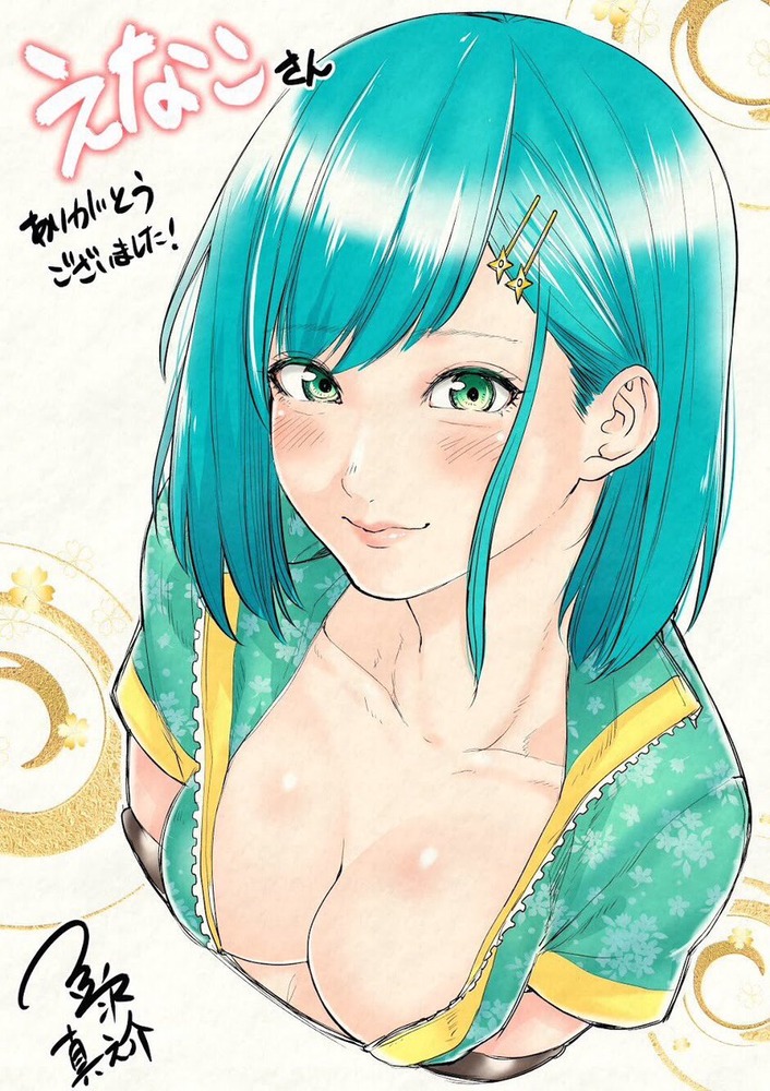 えなこ