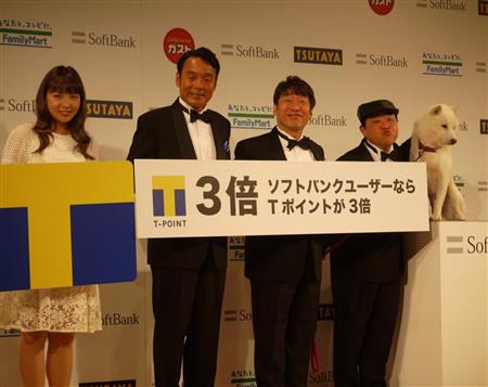 ソフトバンク