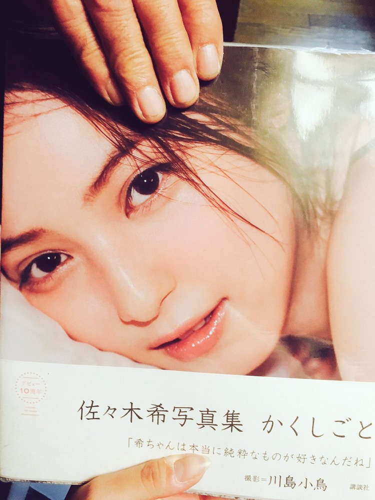 二村春香