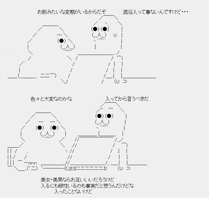 タコタ屋aa